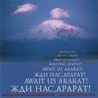 Await Us Ararat