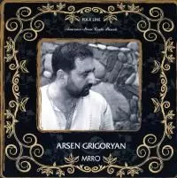 Вернуться в альбом “Mrro”