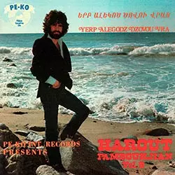 Yerp Alegodz Dzovou Vra