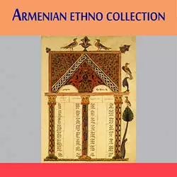 Haykakan Sirvac Pareri Punj