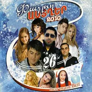 Paylogh Astgher vol.26