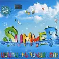 Summer Collection [2010]