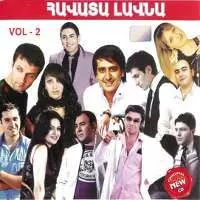Havata Lavna Vol.2