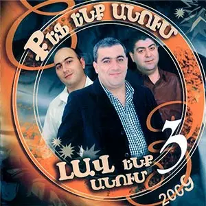 Qef Enq Anum, Lav Enq Anum Vol.3