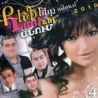 Qef Enq Anum, Lav Enq Anum Vol.4