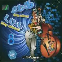 Qef Enq Anum, Lav Enq Anum Vol.8