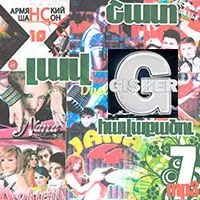 Shat Lav Havaqacu 7 - Jana 4