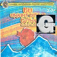 Yes Sirum Em Im Yerkire 