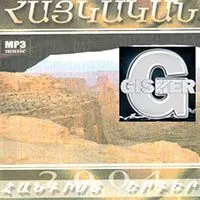 Hangist Yergeri Havaqatsou CD4