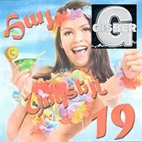 Hay Kokteil 19 - CD2