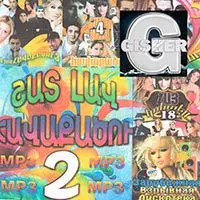 Hay Kokteil 18 - CD1