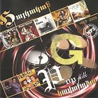 Haykakan Astgher Vol.3