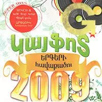 Kayfot Yergeri Havaqacu 