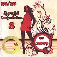 Hitayin Havaqacu 3 50/50