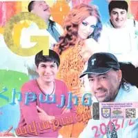 Hitayin Havaqacu 2013 Vol.2 CD1