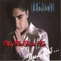 Все альбомы “Seno”