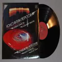 Concerto For Voice And Orchestra