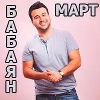 Разные песни