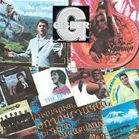 Lavaguyn Zhoghovrdakan Yergeri Havaqacu 