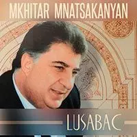 Lusabac
